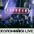 Скрябін