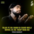 Tufail Rannavi