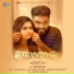 Nikhil Mathew, Sangeetha Sreekanth