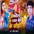 Sohel Singham