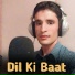 Thakur Saab feat. Kundan Sharma