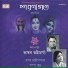 Raghav Chattopadhyay
