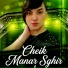 Cheikh Manar Sghir