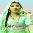 Azlan Khan feat. Rahul Singer
