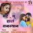 Dilbar Khiladi Kumar