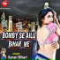 Karan Bihari