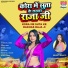 Srishti Bharti