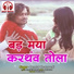 Hemlal Chaturvedi