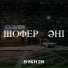 Bykhin