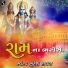 Suresh Raval
