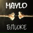 Maylo