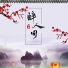 刘佳