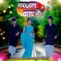 Apna Raj, Atul Bharti
