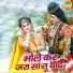 Sakshi
