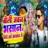 Albela Mukesh