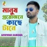 Anowar Sardar