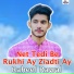Raheel Rawal