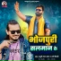 Masuri Lal Yadav, Rani Vaishnavi