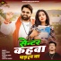 Samar Singh