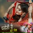 Fakira Khan Bhadresh