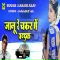 Rakesh Azad