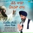 Bhai Gurwinder Singh Ji Bawa