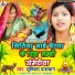Susmita Paswan