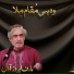 Arif Feroz Qawal