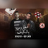 مؤمن تربو, دودج مصر