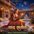 Chhoturam Gurjar
