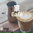 BGM channel