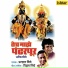 Pralhad Shinde