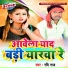 Ravi Raj
