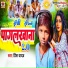 prince Yadav