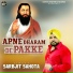 Sarbjit Sahota