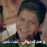 Brham Aldeyane