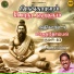 Mukesh Mohamed, Alka Ajith