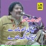 Sakhawat Hussain