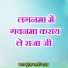 Suresh Bharti Yadav