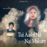 kundan kumar, Kanika Karmakar