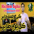 Hichem Sghir