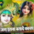Muskan Thakur