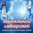 Binny Mathew