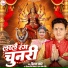 Pritam Pyare