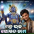 Kumar Ashok