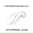 LIQVEM, ArmaBlack