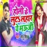 Sonu Singh