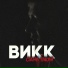 c.Ecko x linl