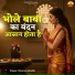 Vikaram Khattri