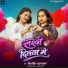 Riya Singh, Puja Gupta